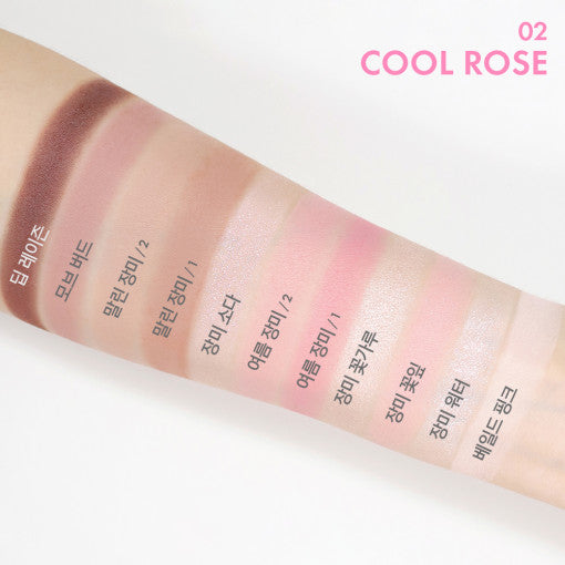 amuse eye color palette 5.4g (4 Colors) - Faborya