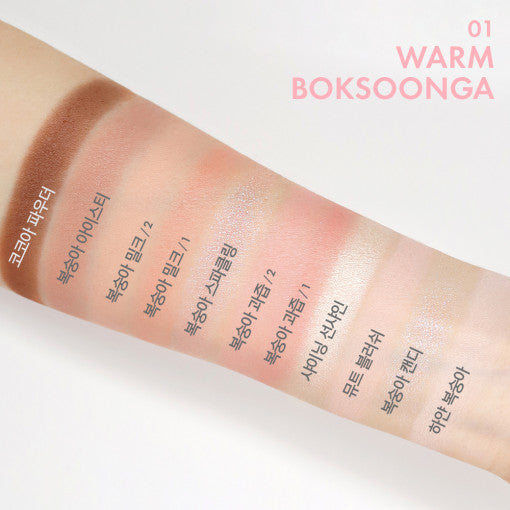 amuse eye color palette 5.4g (4 Colors) - Faborya