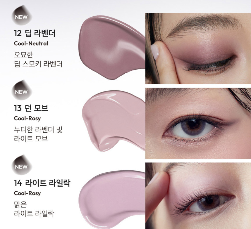 [JAVIN DE SEOUL] Wink Eye Shade Primer 5.5g - Faborya