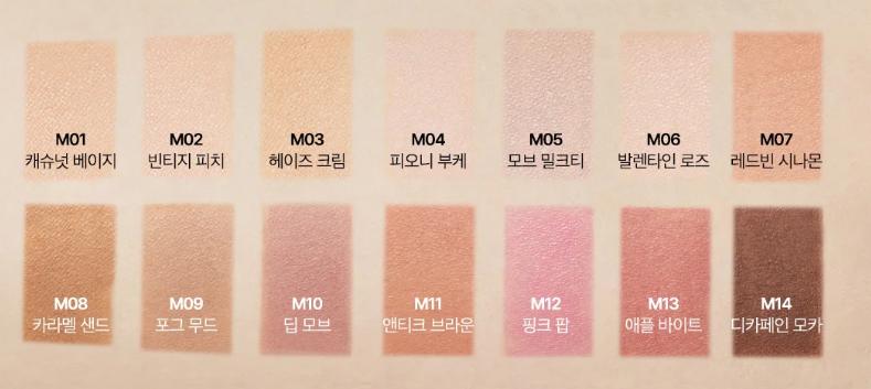 APRILSKIN Slide Pocket Single Shadow - Faborya