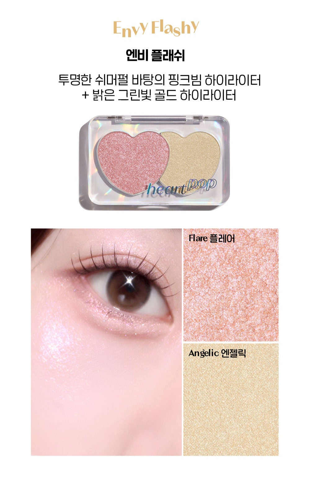 ETUDE Heart Pop Duo Blusher 7.5g - Faborya