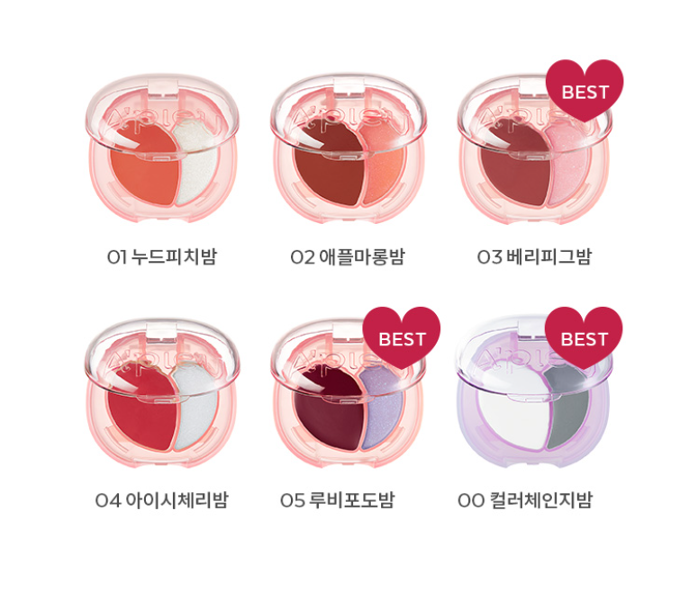 A'pieu Juicy Pang Mood Blending Lip & Cheek Balm 2.3g (6 colors) - Faborya