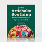 PETITFEE Artichoke Soothing Hydrogel Face Mask 32g X 5ea - Faborya