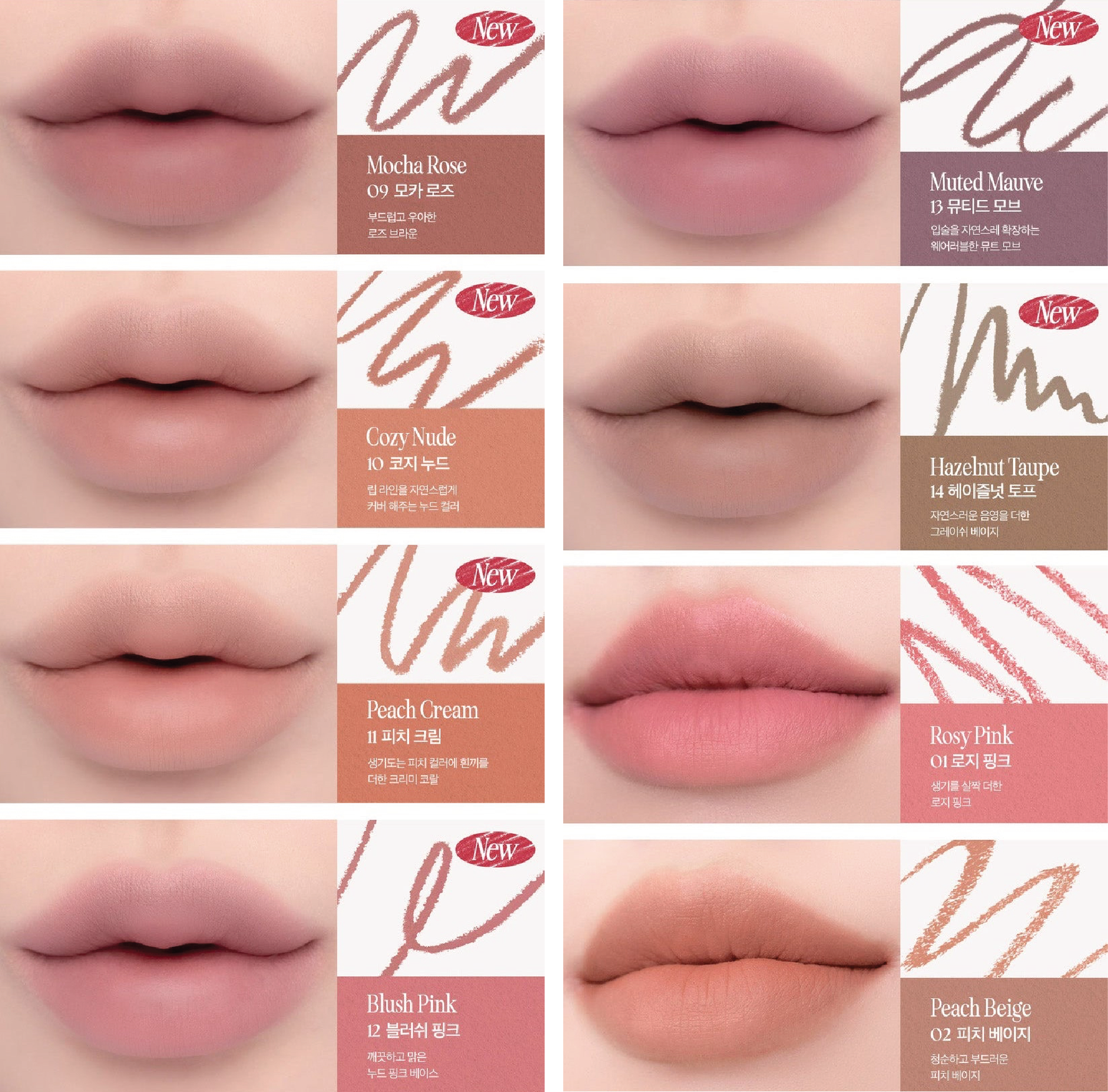 CLIO Velvet Lip Pencil 1.45g (+Sharpener) (8colors) - Faborya